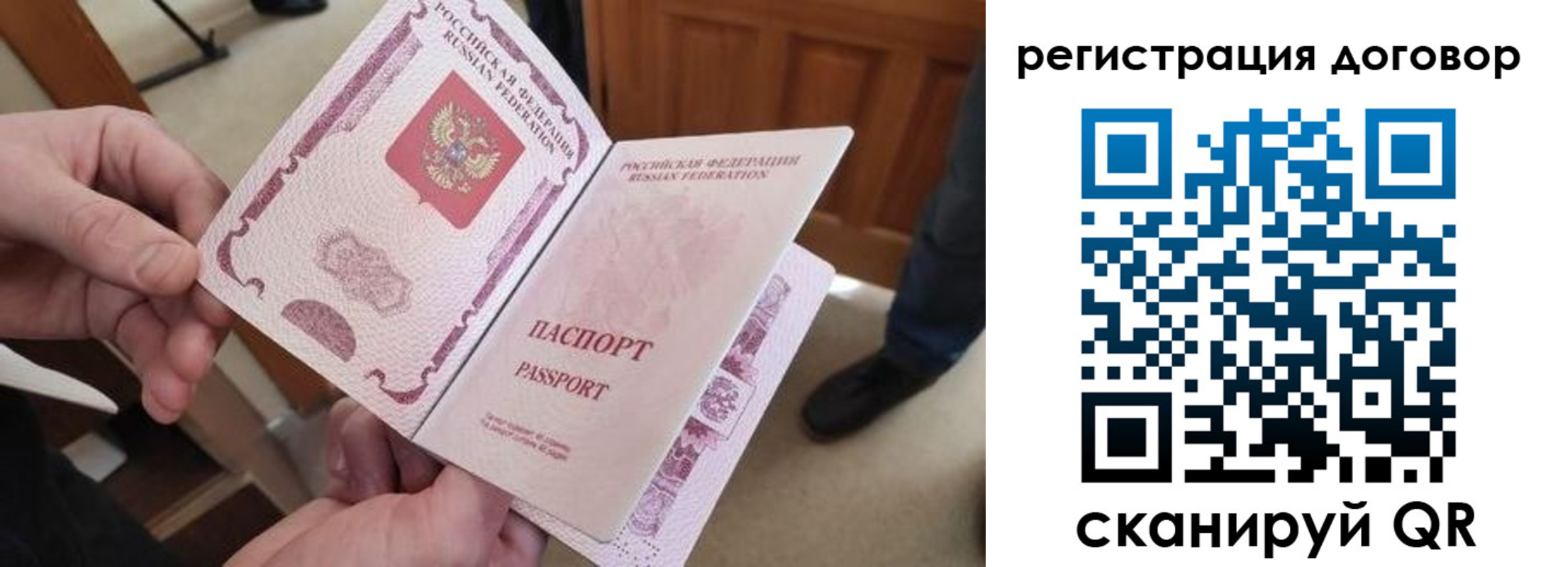 прописка штамп в Грязовце