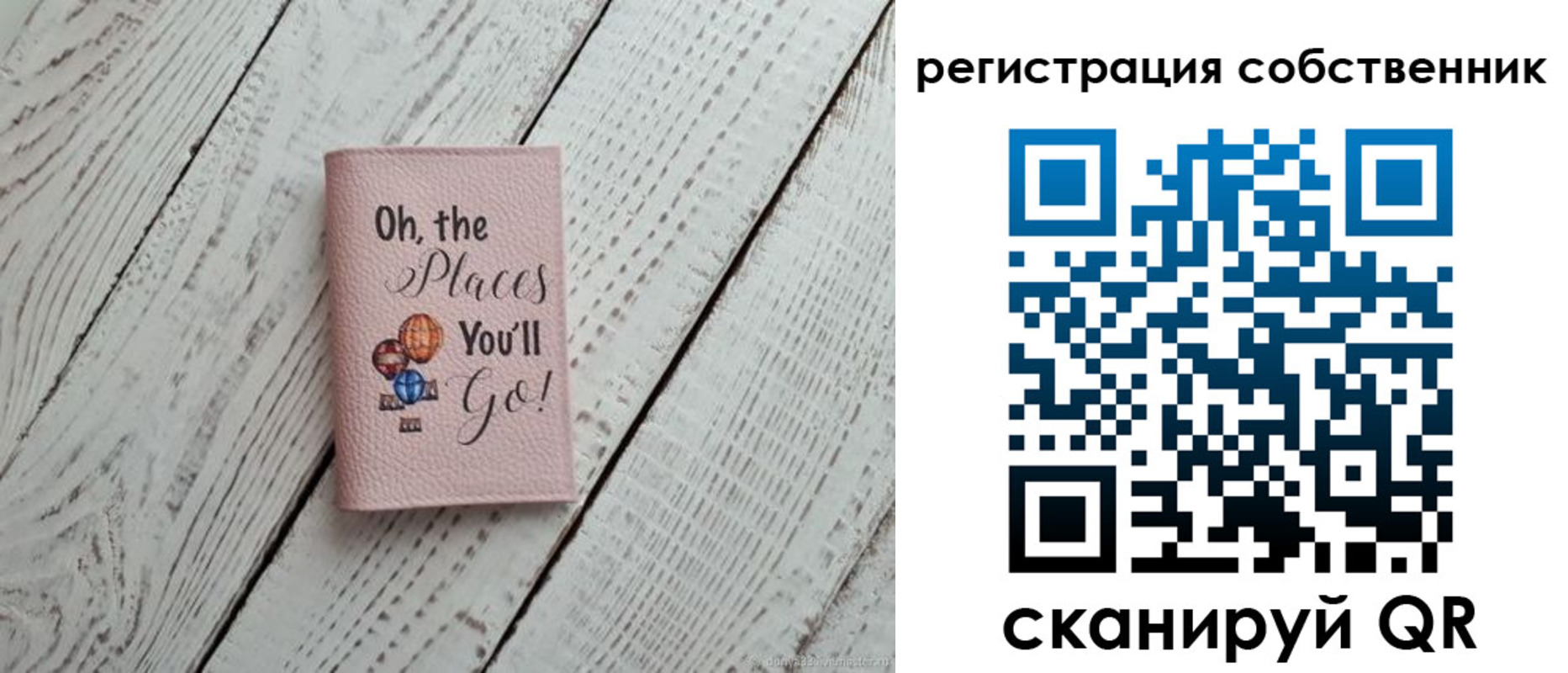 временная регистрация госуслуги в Грязовце