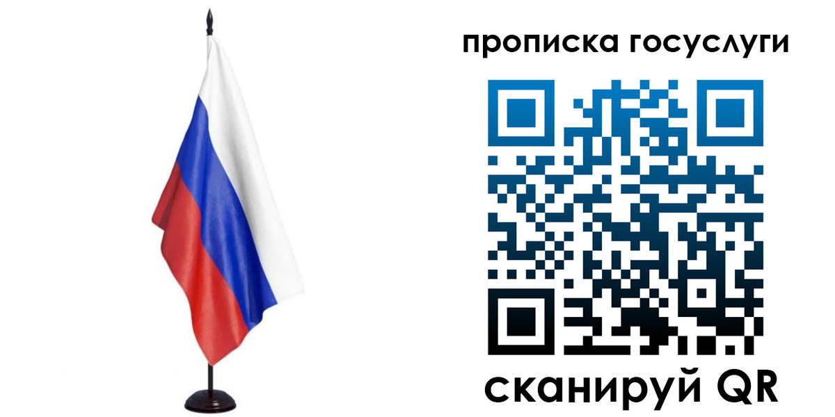 прописка гарантия в Грязовце