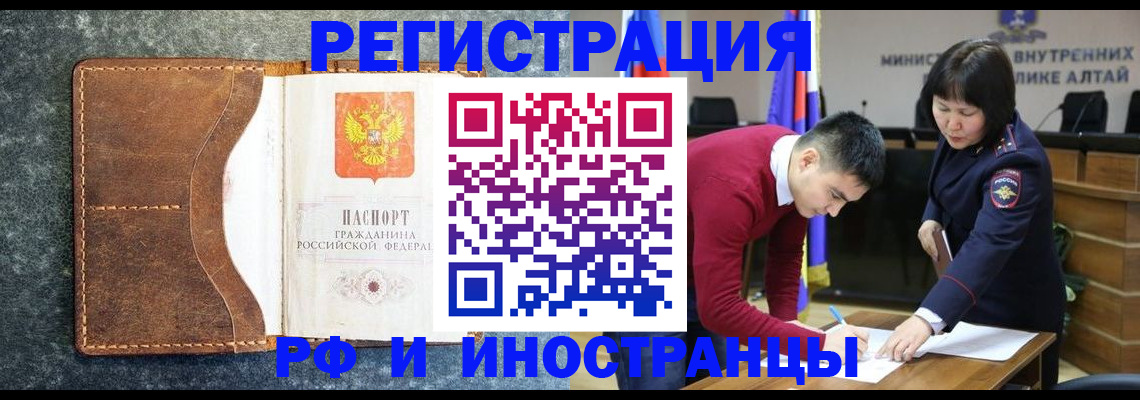 пропишу в квартире в Грязовце